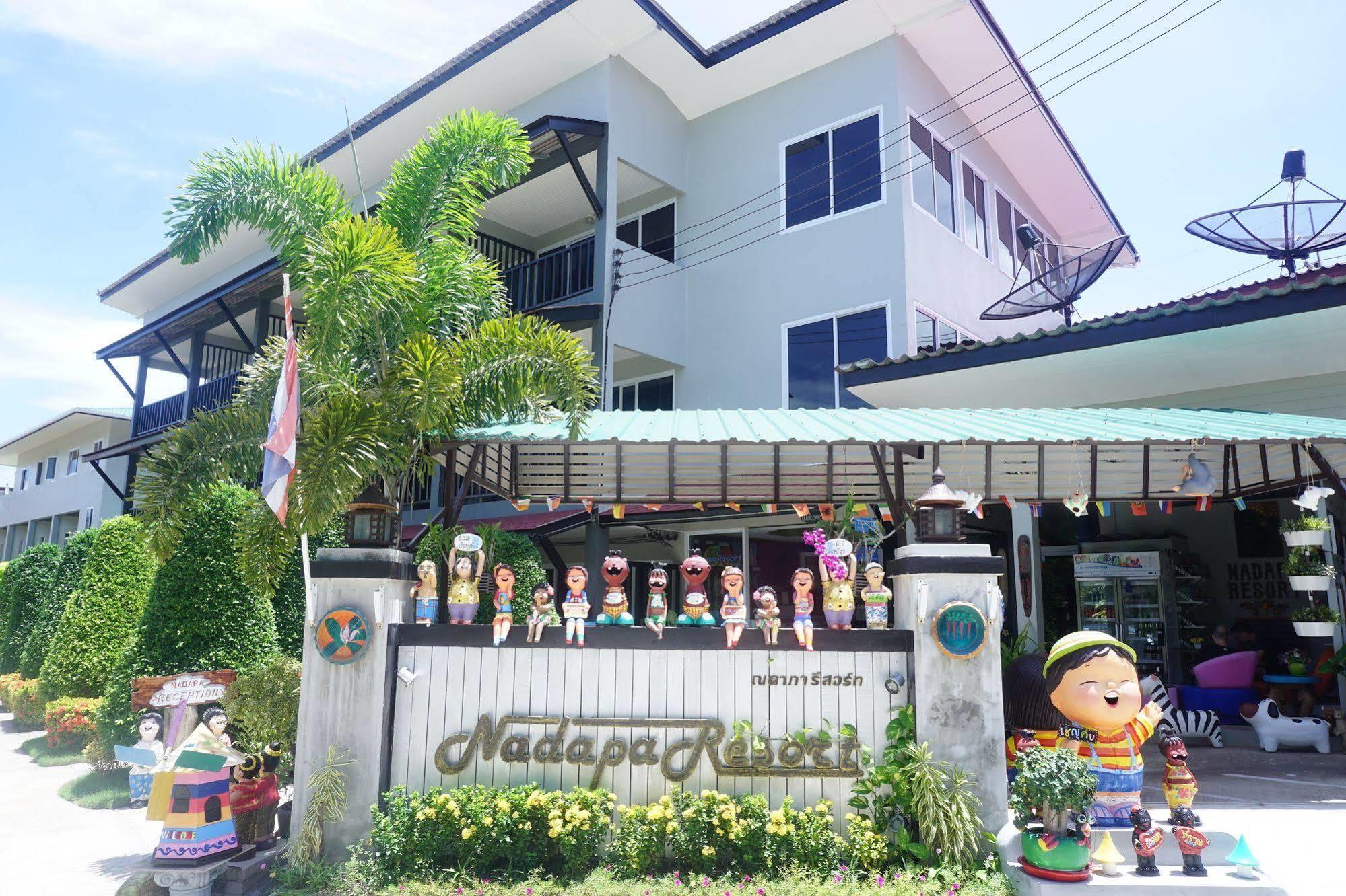 纳达帕度假酒店 涛岛 外观 照片
